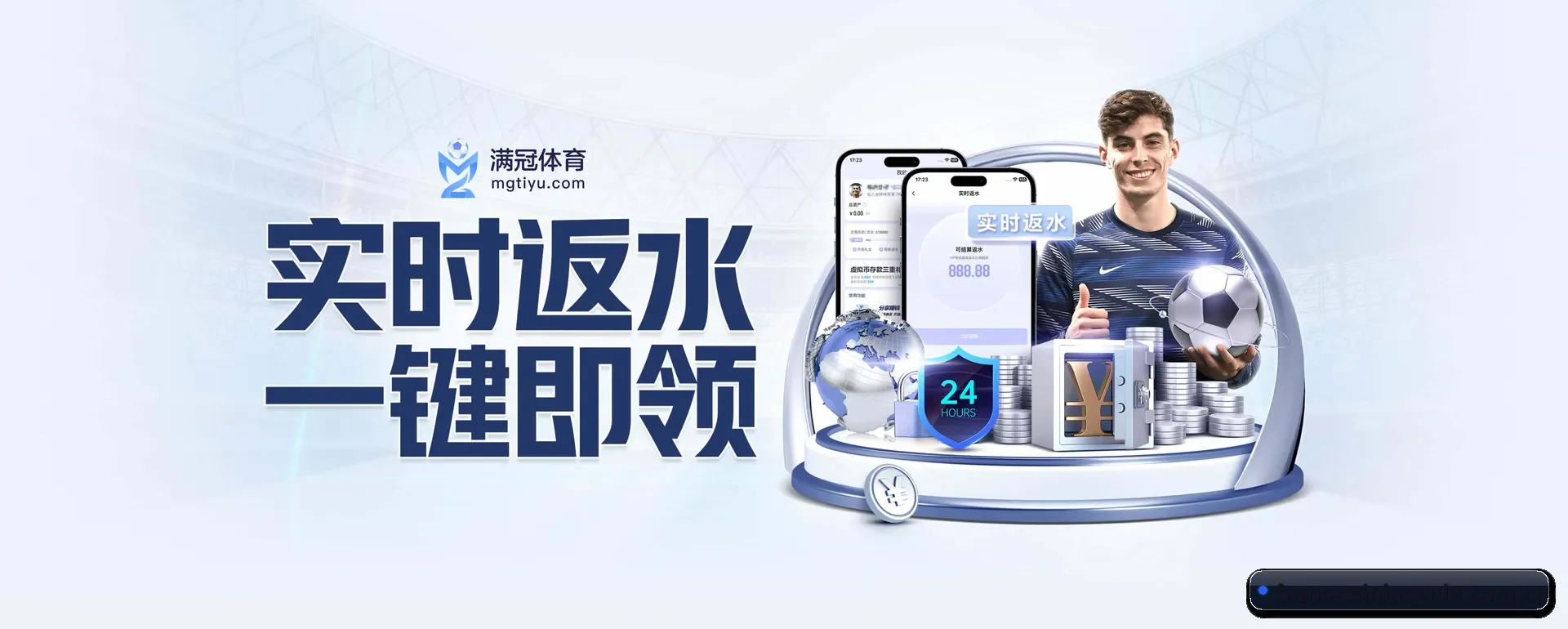 彩票娱乐手机版 APP