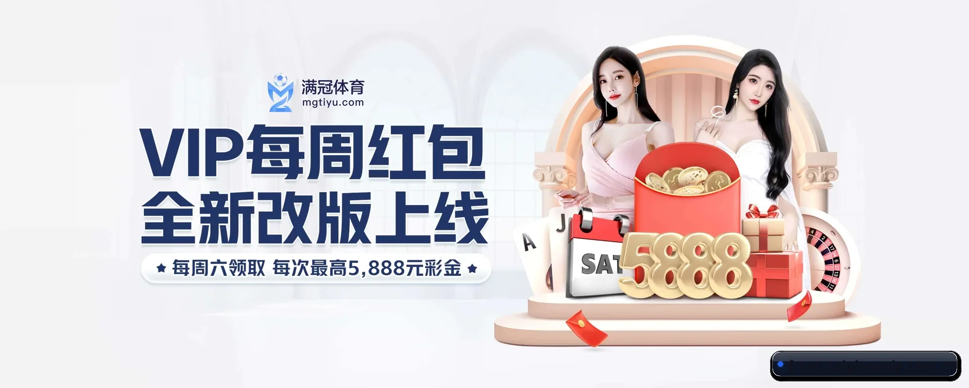 彩票娱乐手机版 APP 界面